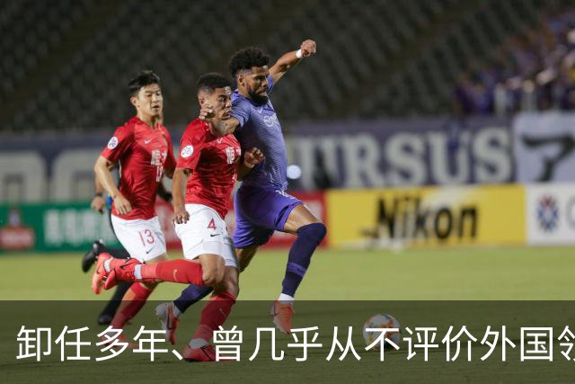 卸任多年、曾几乎从不评价外国领导人的默克尔开口了！她没骂特朗普，说出了一句话：这个人，你们绝对不能低估