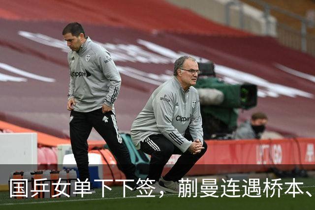 国乒女单下下签，蒯曼连遇桥本、张本美和，王艺迪与早田同区！亚锦赛女单签表出炉