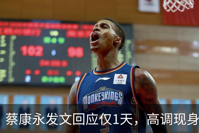 蔡康永发文回应仅1天,高调现身接受采访,彻底道别,选择抛弃粉丝